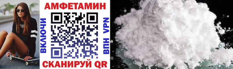 АМФЕТАМИН Premium  где найти наркотики  Псков 