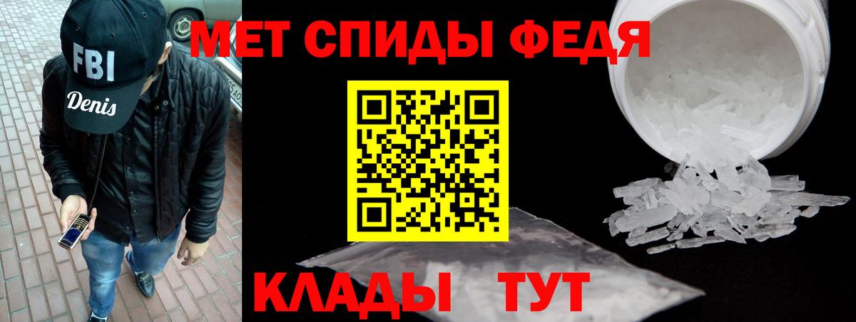 Амфетамин 98%  АМФ  Псков  Вход с VPN  АМФ 