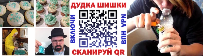 Еда ТГК конопля  Псков 