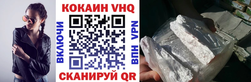 Кокаин Fish Scale  сколько стоит  Псков 