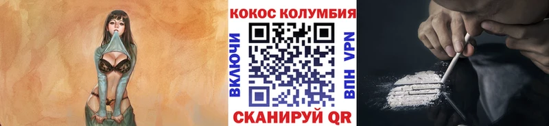 Кокаин Эквадор Псков
