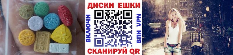 наркошоп  Псков  Экстази louis Vuitton 
