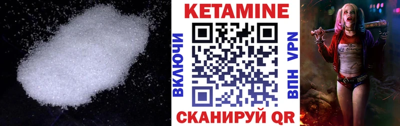 КЕТАМИН ketamine  Псков 