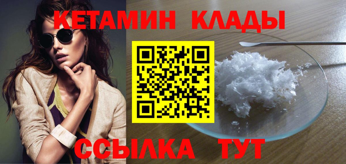 ГЕРОИН  Марихуана  МДМА  Вход с VPN  Псков  МЕФ кристаллы  ГАШ 