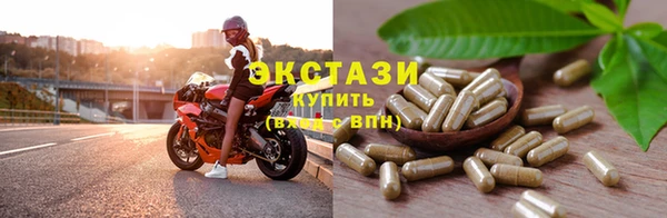 ПСИЛОЦИБИНОВЫЕ ГРИБЫ Навашино
