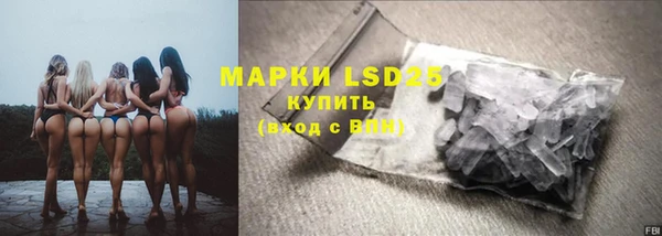 альфа пвп Нефтегорск