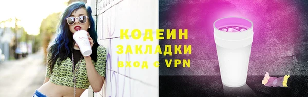 альфа пвп Нефтегорск