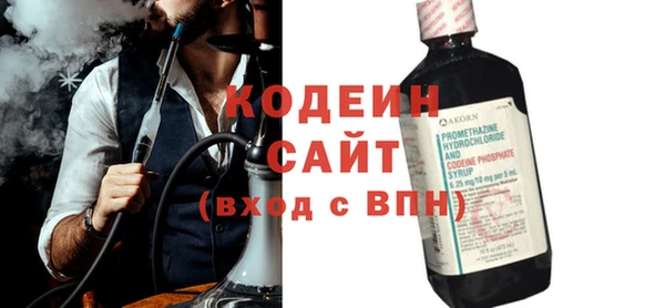 MESCALINE Нея