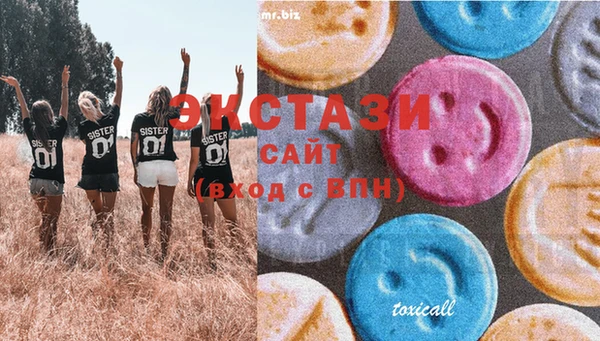 ECSTASY Наволоки