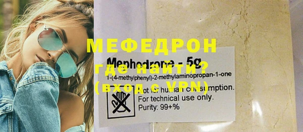 MESCALINE Нея