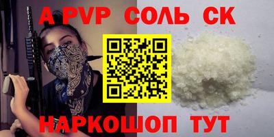 марки nbome Кунгур