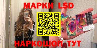 марки nbome Кунгур