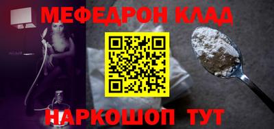 MESCALINE Кулебаки