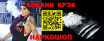 MESCALINE Кулебаки