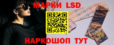 марки nbome Кунгур