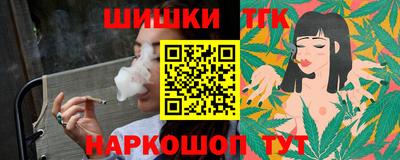 марки nbome Кунгур