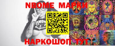 MESCALINE Кулебаки