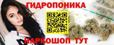 марки nbome Кунгур