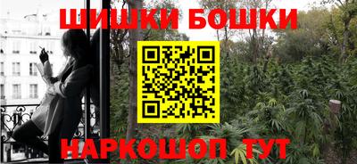 каннабис Ликино-Дулёво