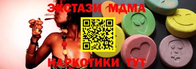 марки nbome Кунгур
