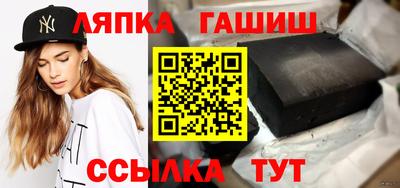 марки nbome Кунгур