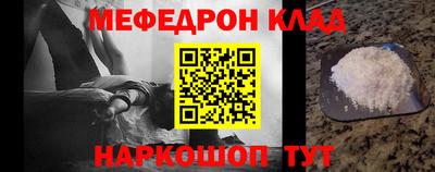 MESCALINE Кулебаки