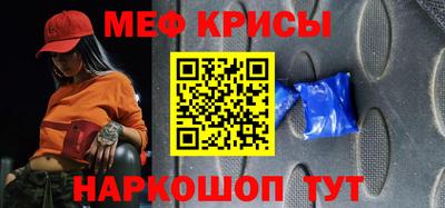 MESCALINE Кулебаки