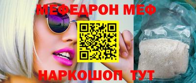 MESCALINE Кулебаки