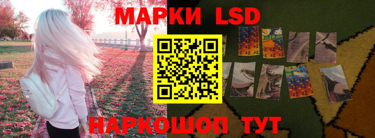 LSD-25 экстази ecstasy  LSD-25 экстази ecstasy  ЛСД экстази  Вход с VPN  Псков 
