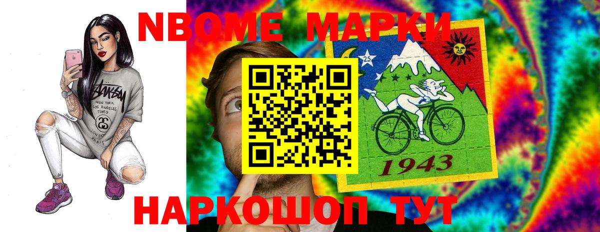 LSD-25 экстази ecstasy Псков