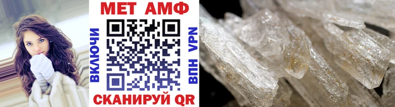 Метамфетамин Methamphetamine  Псков 