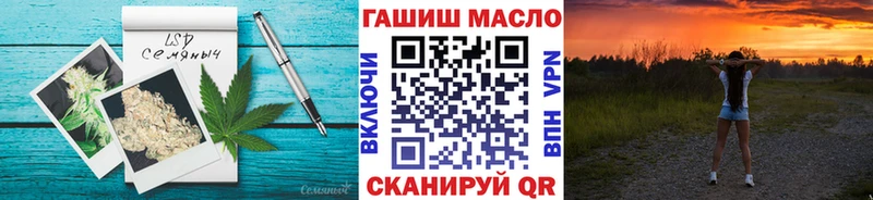 ТГК гашишное масло Псков