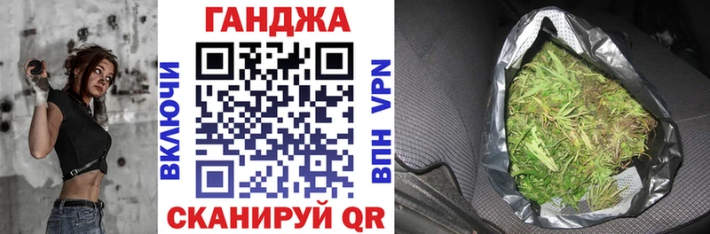 Канабис LSD WEED  shop клад  Псков 