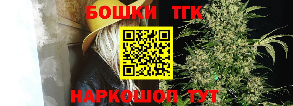 LSD-25 Псков