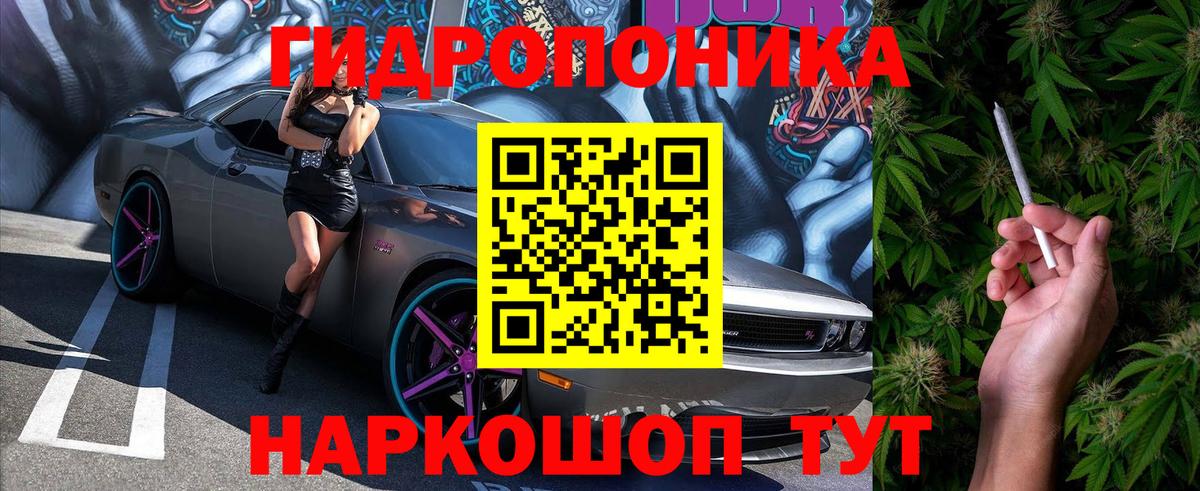 Шишки марихуана сатива  Бошки Шишки Amnesia  МАРИХУАНА тримм  Вход с VPN  Псков  Конопля марихуана 